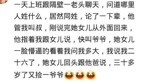 舅舅|最美大学校花去幼儿园接小孩放学，保安问孩子：这是谁？孩子：我外甥女……