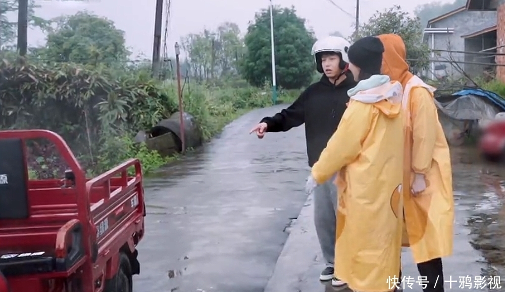 拖拉机 《向往》相亲既视感有 何炅彭昱畅是好助攻手 张艺兴杨紫有点好磕