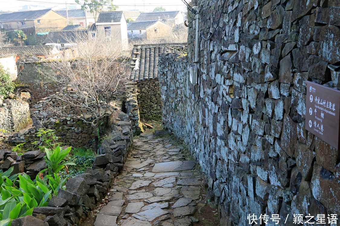 中国传统村落，许家山石头村，避世而独立