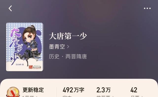 小说|“八本穿越历史小说”不会真有人觉得穿越不是金手指吧