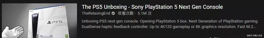 基哥|PS5首发开箱！国行可能翻车？