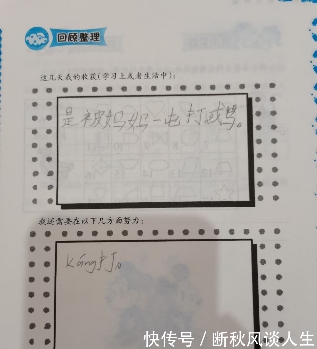 |幽默诙谐有趣的搞笑图片,小生分享给大家,希望大家能够喜欢。