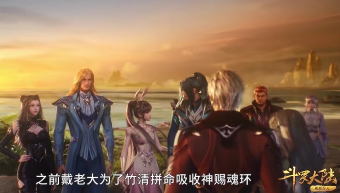 奥斯卡|斗罗大陆:七怪花式钓鱼讨女友欢心,戴沐白浮夸,唐三耍帅