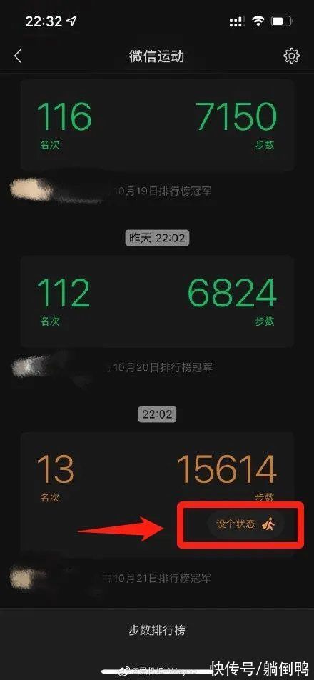 设置|微信能装“监控”了？好友看到吓一跳