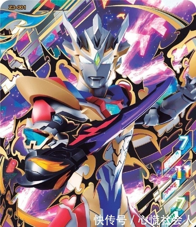 公开|奥特曼公开三张街机卡:德尔塔手持贝利亚魔剑,光辉赛罗霸气登场