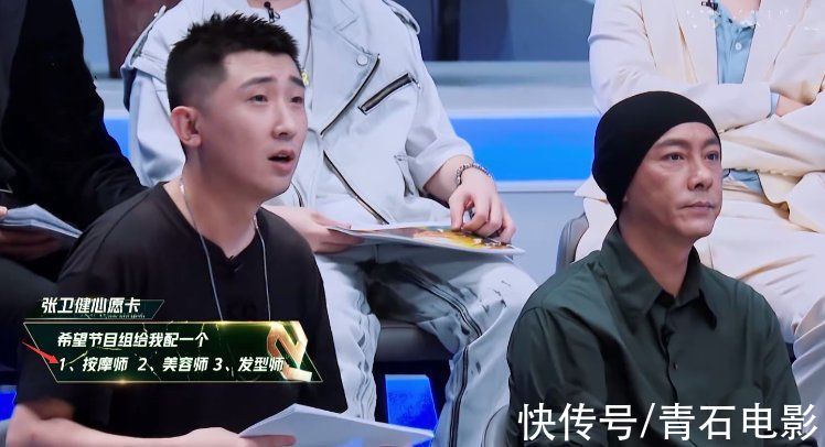 連拿33個(gè)熱搜，這檔綜藝憑什么能讓人民日報(bào)專門撰文表揚(yáng)？