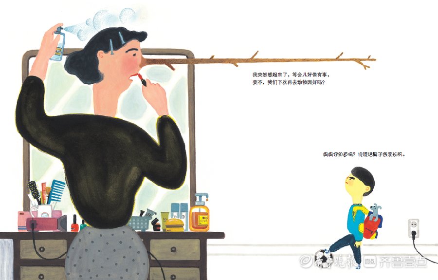 动物们!亲悦读|大人孩子眼中的世界有啥不同?这是一本适合亲子共读的书