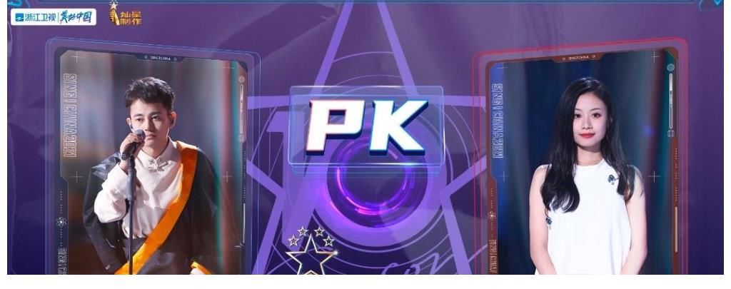 比分|中國好聲音：伍珂玥能大比分贏才旺羅布，另有原因