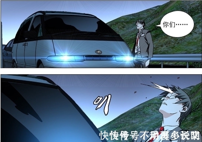 以利亚|一人之下565:宝儿姐成了纳森之王?瑛太没有死?剧情越来越复杂