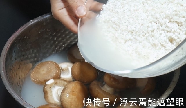 香菇只用清水洗，等于吃“虫卵”，教你一窍门，脏东西虫卵全跑光