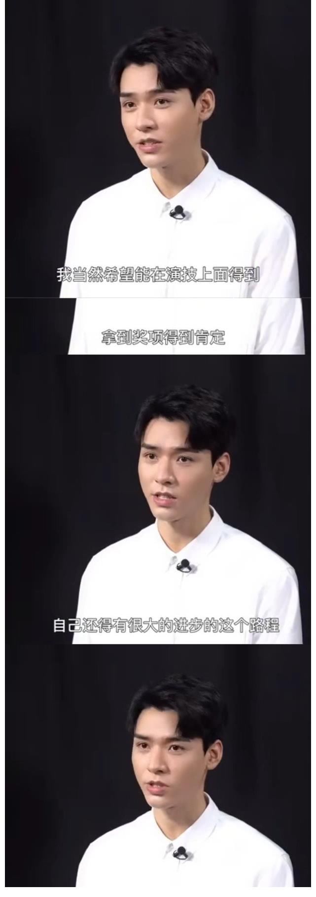 批評|龔俊新劇收官5.7分，被問給自己打多少分，龔俊的回復太圈粉了