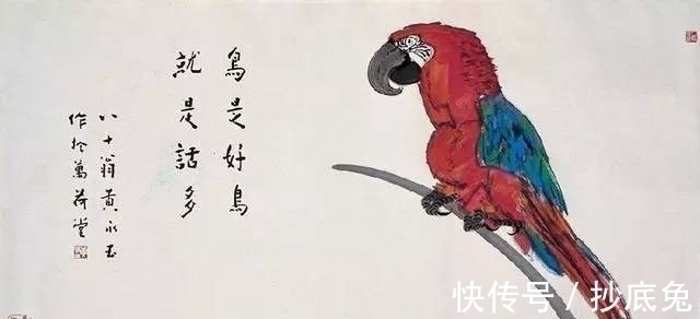 学习书法#书法不能只知道苦练,还要懂得这四个字,才能真正学好书法