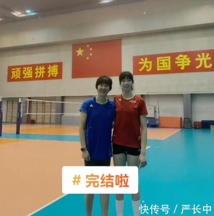 中国女排|意外!年仅24岁的中国女排边缘国手退役,晒与郎平合照:完结啦