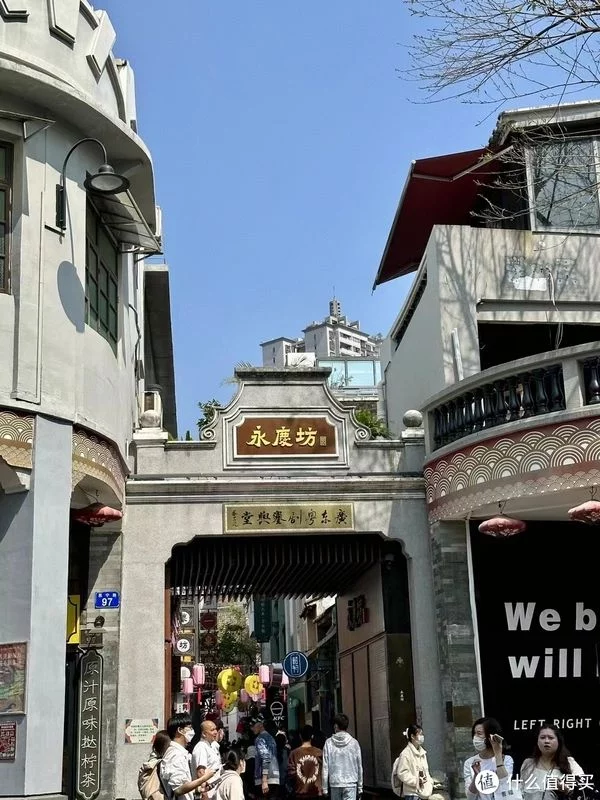去广州总要去一趟永庆坊吧！