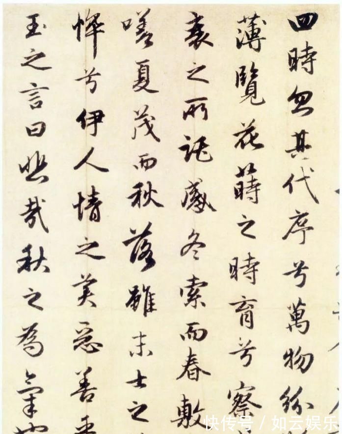 方永&赵孟頫《秋兴赋》,观此行书已至炉火纯青!赶紧收藏吧!