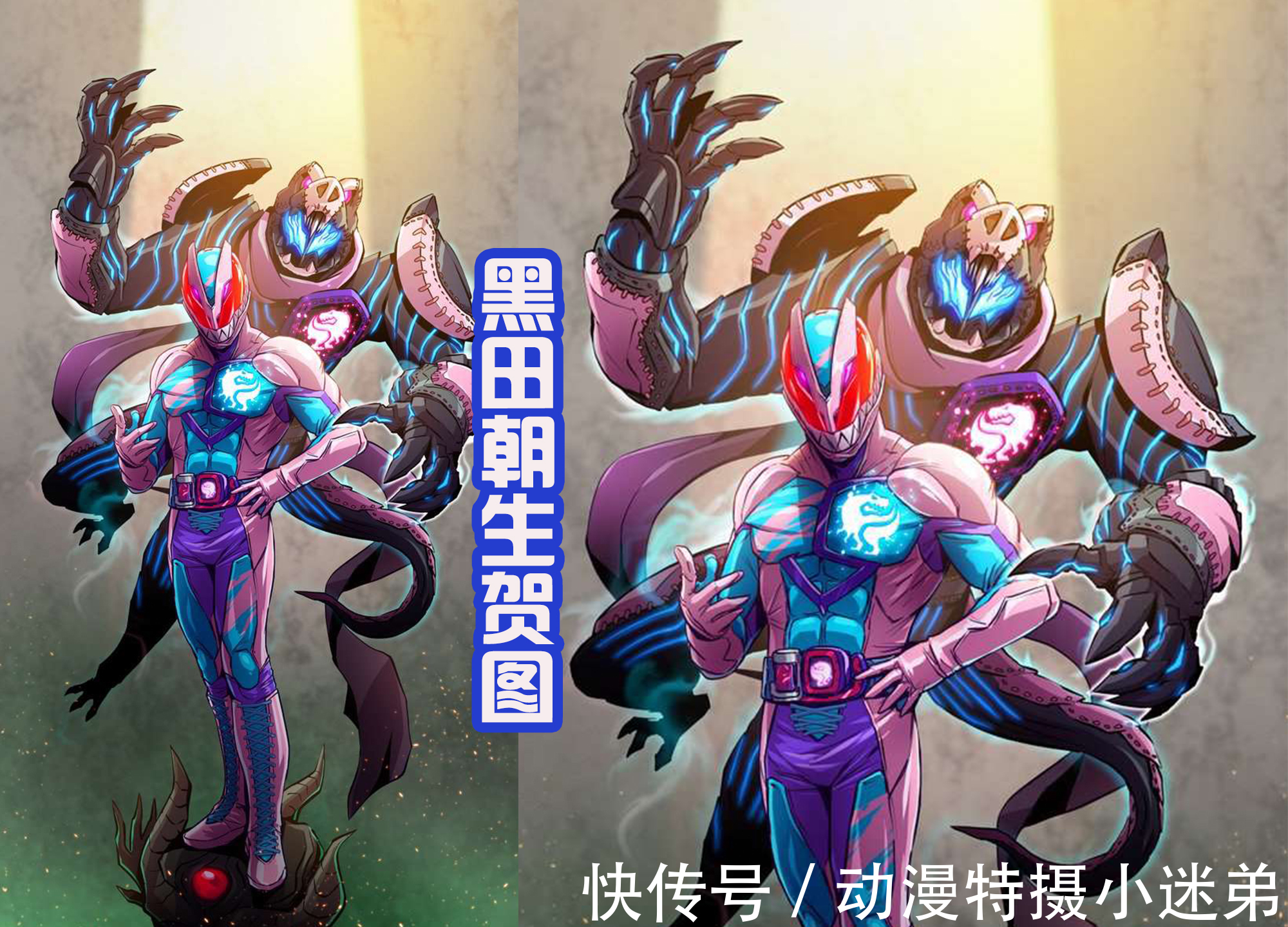 维斯|黑田为假面骑士绘制新图,好像替身使者,高达版利维也登场了!