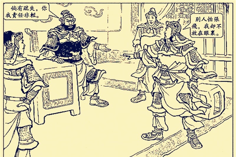 张郃与赵云|张郃战赵云三十回合、马超二十回合,为何单挑张飞能撑五十回合?