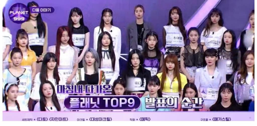 吕珍九|《Girls Planet 999》正式开播 中国选手亮点频出热议不断