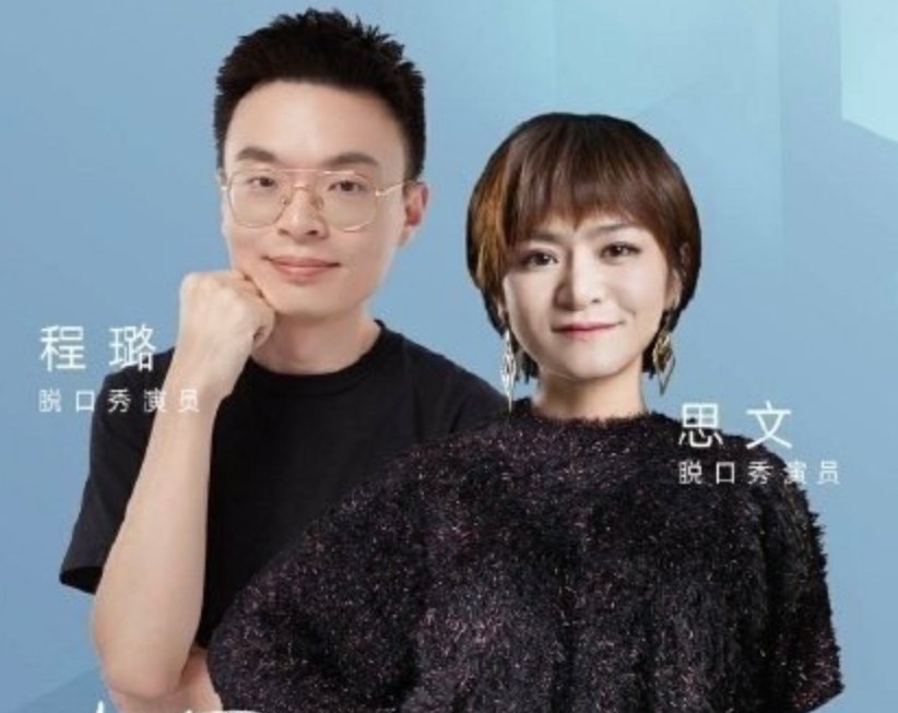 网曝一档离婚节目将来袭，拟邀嘉宾让人期待，节目收视怕要大火