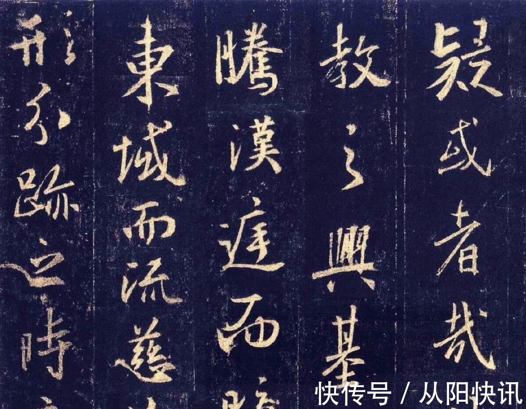 圣教序&抓住这2点，王羲之的行书《圣教序》也没那么难，小磊亲身实践！