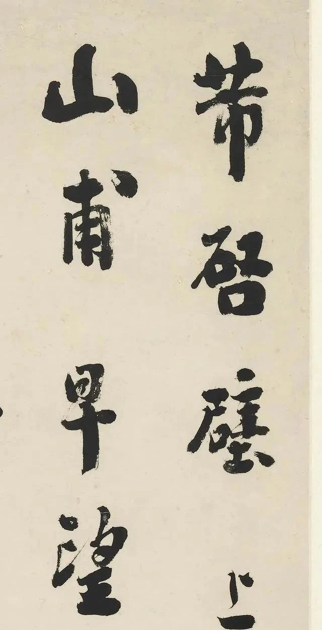 刘墉|“浓墨宰相”刘罗锅，书法比和珅、纪晓岚更好，当代人很难比得上