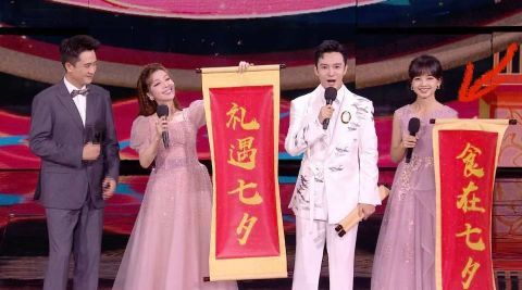 劉雨昕|央視七夕晚會：鳳凰傳奇舞臺驚艷，周深唱腔絕了，王冰冰展現出成熟美