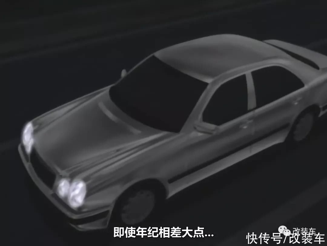 头文字d奔驰型号