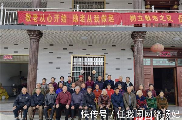 老年节|在湖南攸县西北边陲的小山谷里，有令人向往的生活