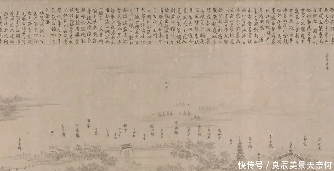 蜀川|北宋李公麟作《蜀川胜概图》