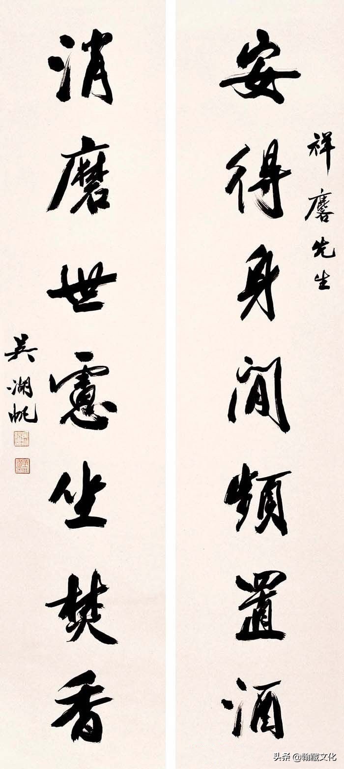 楹联#吴湖帆楹联书法欣赏(上)