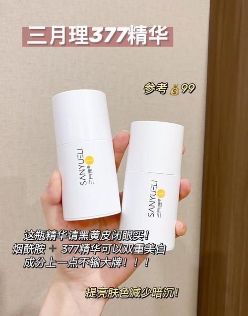 藏不住了!这些学生党最爱的平价美白好物,每个都好绝!