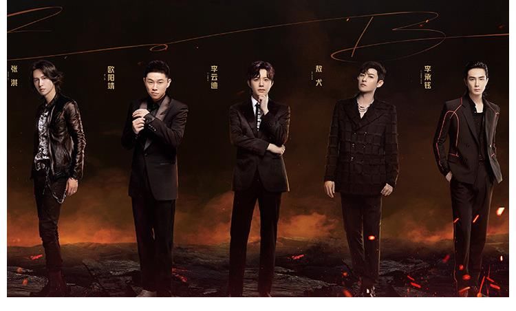 披哥|披荆斩棘的哥哥,成团夜被曝改录播，结果恐泄露，张艺兴遭排斥