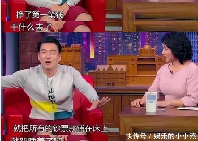 颜值|长在笑点上的男人,继沈腾之后,又一位不靠颜值靠实力的男星出现