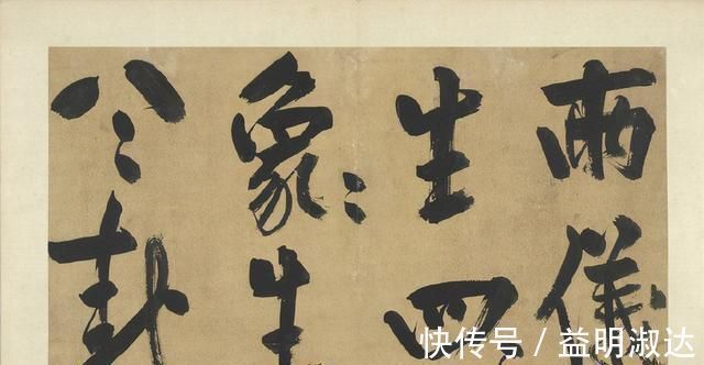 大字#800年前的一幅大字书法作品，成为书法家争相模仿的对象