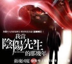 大唐#五本爽到爆的网络小说，最后一本堪比《遮天》的大气魄，不能错过