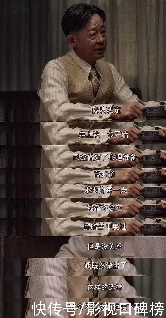 朱怡貞|《叛逆者》完美收官，名場面和經(jīng)典臺詞讓人記憶猶新