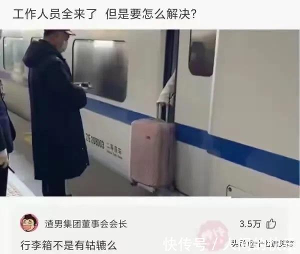 |搞笑合集:这是我的两位表弟,为人方正圆滑,想看看你们的表弟