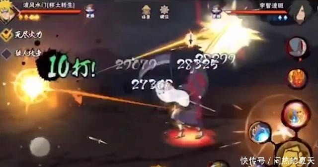 伤害|火影忍者手游秽土水门招数全解,特效华丽是用伤害换的!