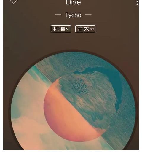 马子佳|曝马子佳新歌抄袭,月亮封面和歌曲均有同款,网友:已举报