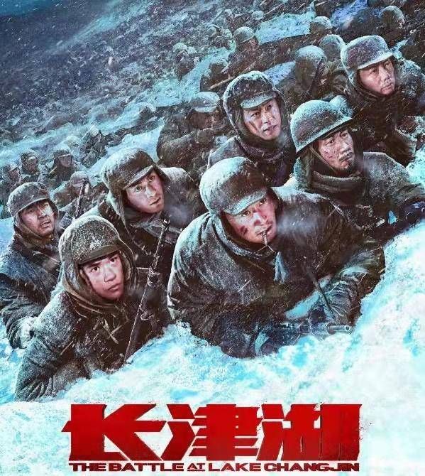 中国人民志愿军第九兵团&长津湖，记住那些不朽的冰雕