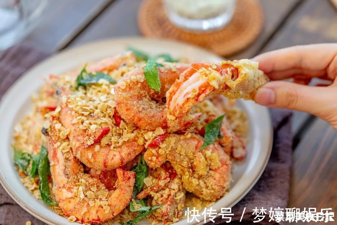麦片虾|这菜一上桌就抢光!看似不搭,煮一块竟如此惊艳!