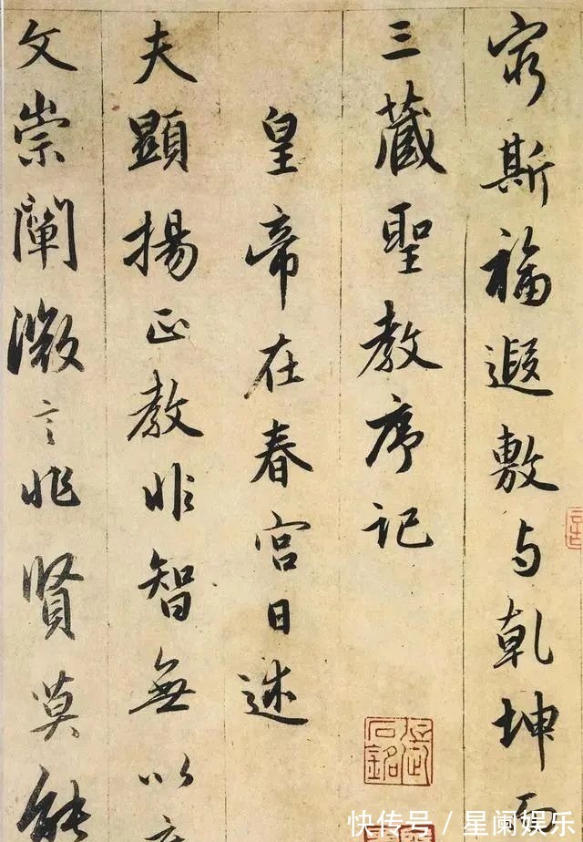 妙法莲华经$唐太宗用25年刻成“书法神碑”，全篇1900余字，值得你一生学习！