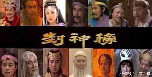 封神榜|看了很那么久《封神榜》,才知道这两个人的名字我们都叫错了!