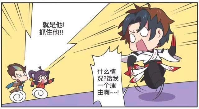 男朋友|王者荣耀小故事:曜假扮成李白到处浪,最后遇到李白“男朋友”?