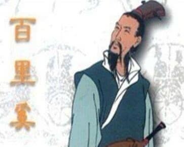 周武王$最容易让人羡慕的五个姓氏,历史悠久、名人辈出