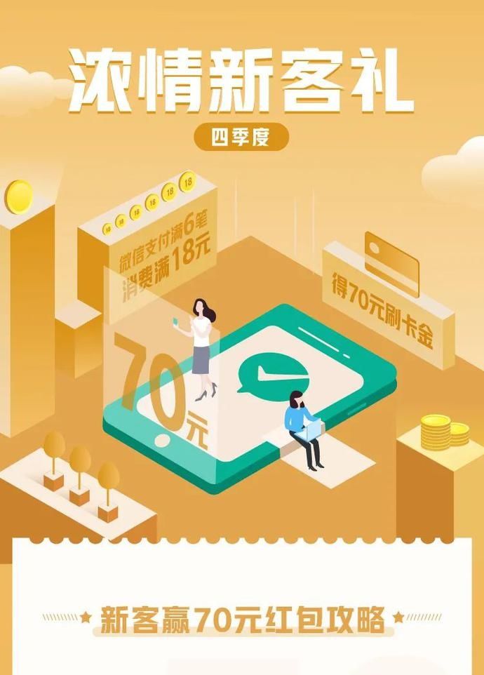 好消息|刚刚传出好消息！事关你的钱包！