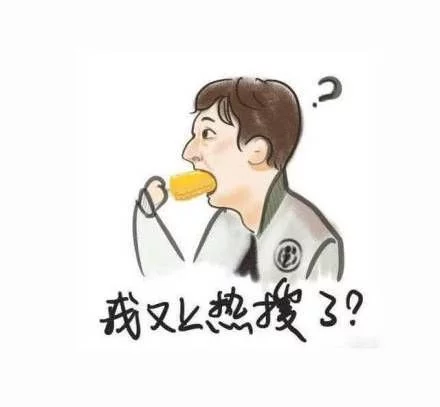 王思聪情侣头像