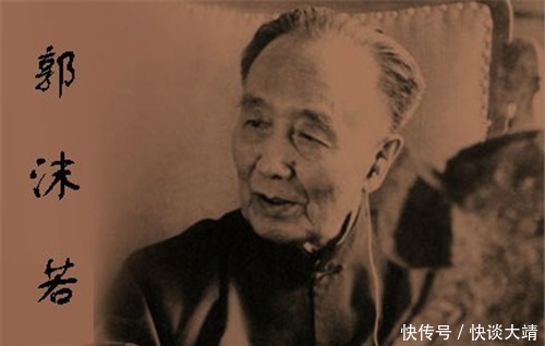 郭沫若写了2个字拍出1610万,凭什么?专家:这可不仅仅是字