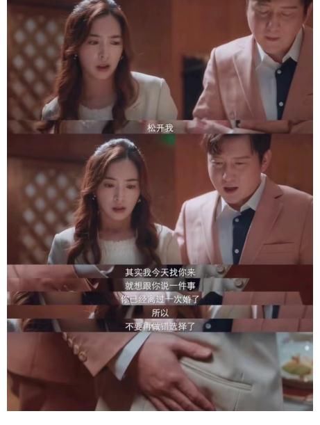 |反映现实!《爱很美味》绝不单单是为了搞笑!