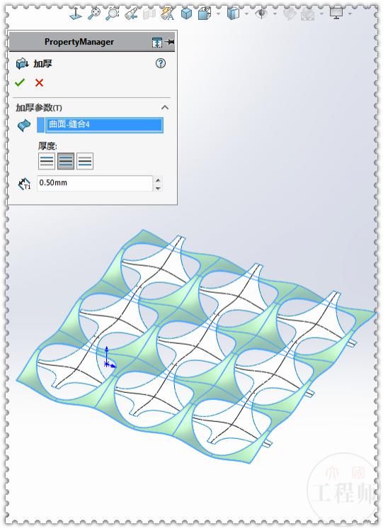 SolidWorks|用SolidWorks画一个上下交叉的纹理图案